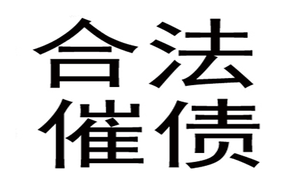 为张先生成功追回10万医疗赔偿金